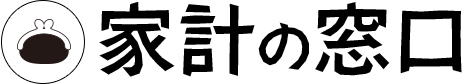 FPフローリストのFP相談「家計の窓口」